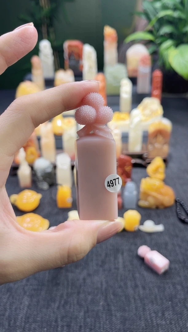 昌化石印石江***?4977