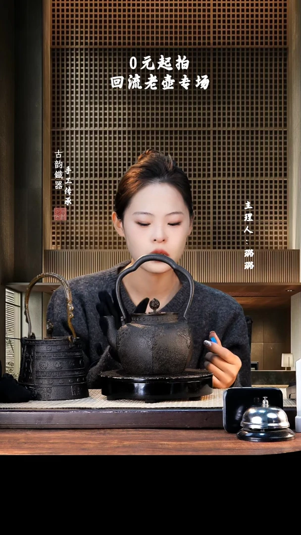 【闪购商品】铁壶专属链接定向————————蓝色24