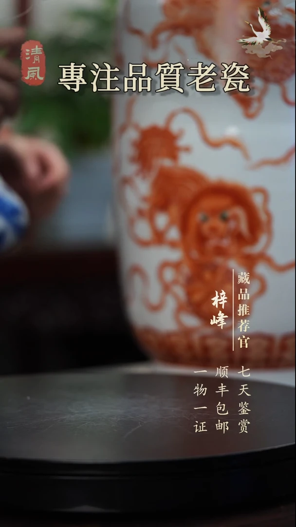 陶瓷青花赏瓶1111110.