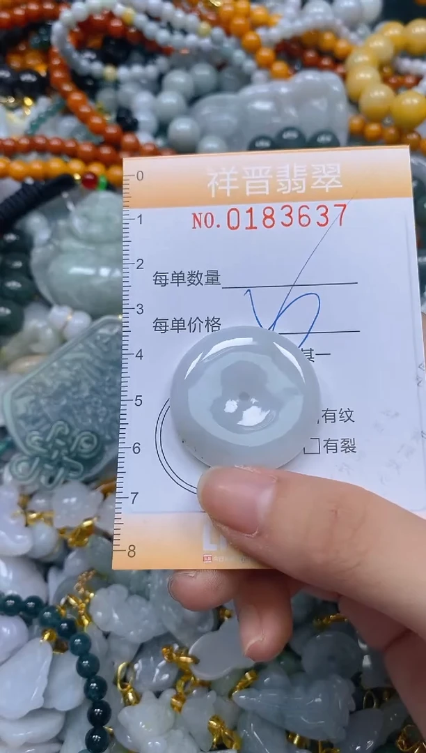 翡翠未镶嵌颈饰闪购0183637