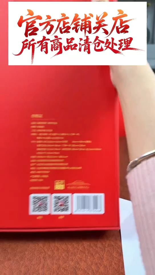 111111111111福禄同贺大对联