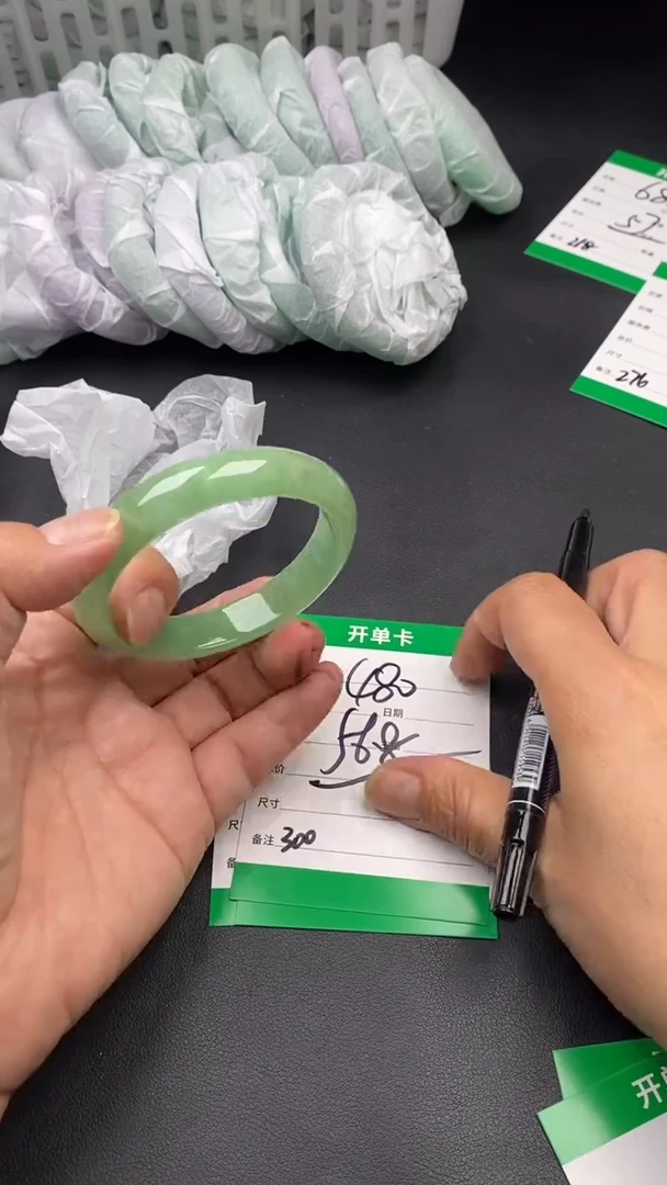 翠生源手镯吊坠手链300