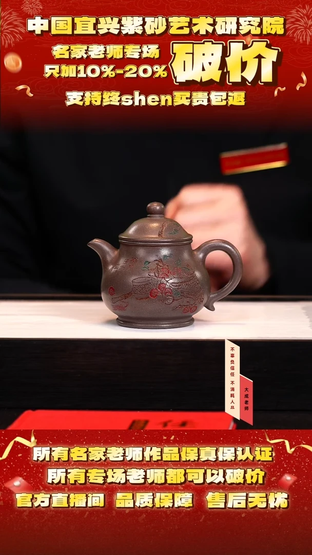 茶壶紫砂122号任 青灰段 240cc左右