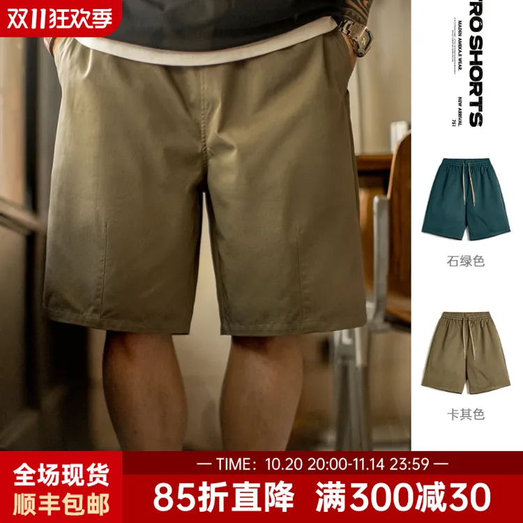 马登工装美式卡其色短裤宽松直筒通勤松紧腰日系抽绳五分裤男士夏
