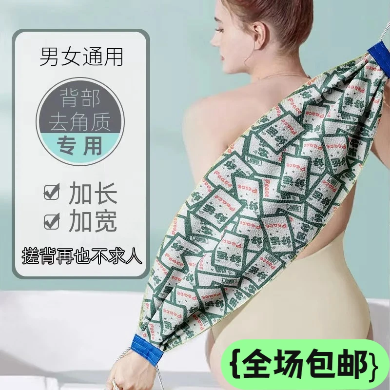 加长加宽加厚升级搓背双面磨砂搓背巾搓泥下灰搓背不求人耐用清洁