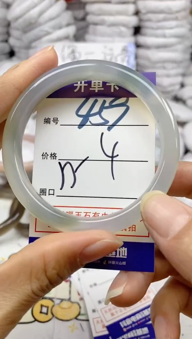 手镯玛瑙/玉髓未镶嵌459