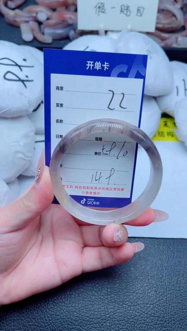 未镶嵌手镯石英质玉22-59