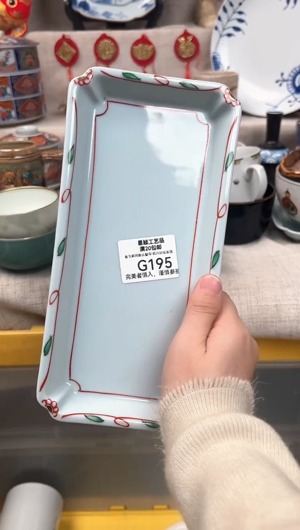【闪购商品】195G瓷盘 餐具 默认接受微瑕下单