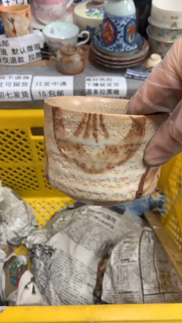 【闪购商品】瓷片110志野110志野110志野110志野