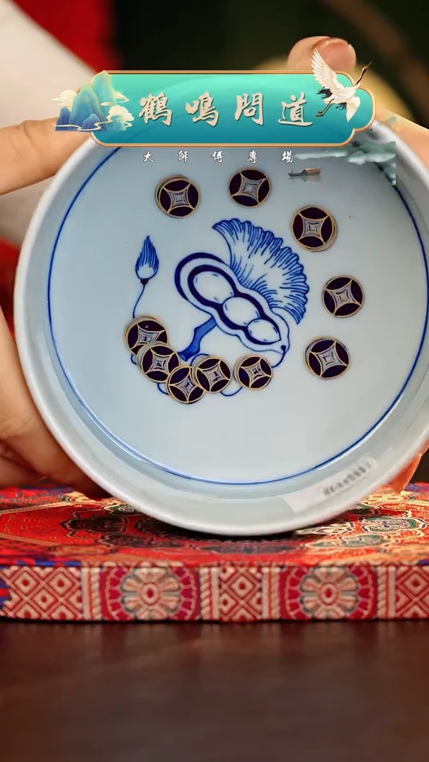 【闪购商品】瓷片鹤鸣问道............