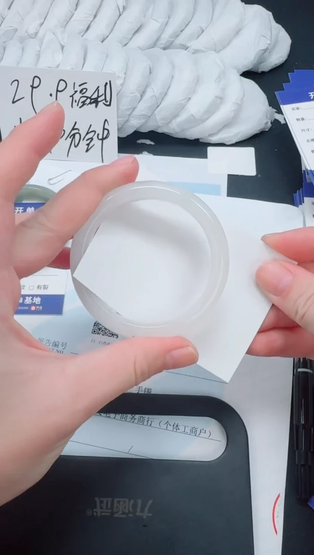 未镶嵌手镯石英质玉040-58