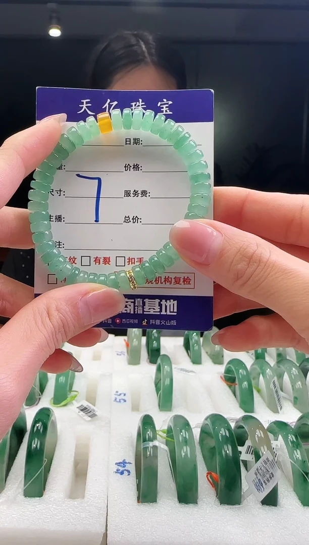 未镶嵌配饰石英质玉手串