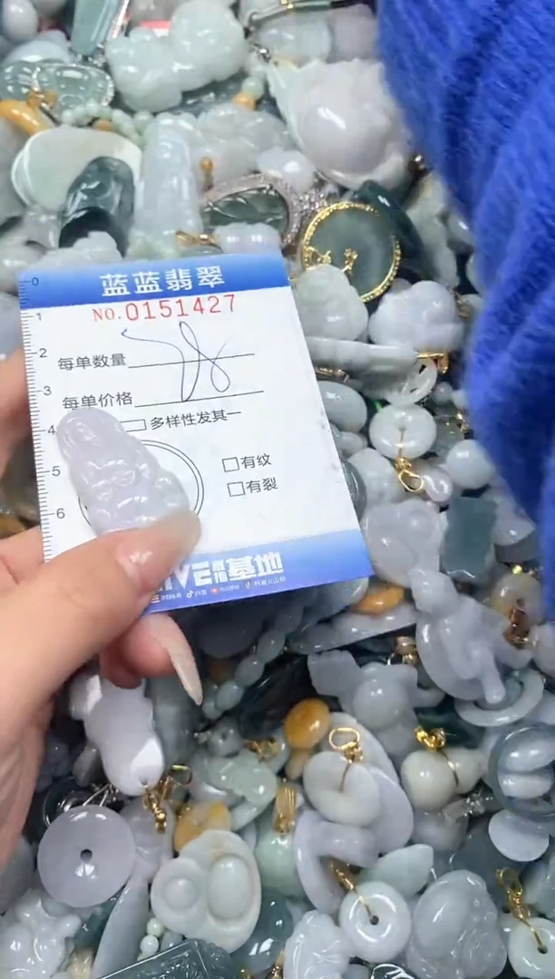 【闪购商品】翡翠颈饰未镶嵌闪购0151427