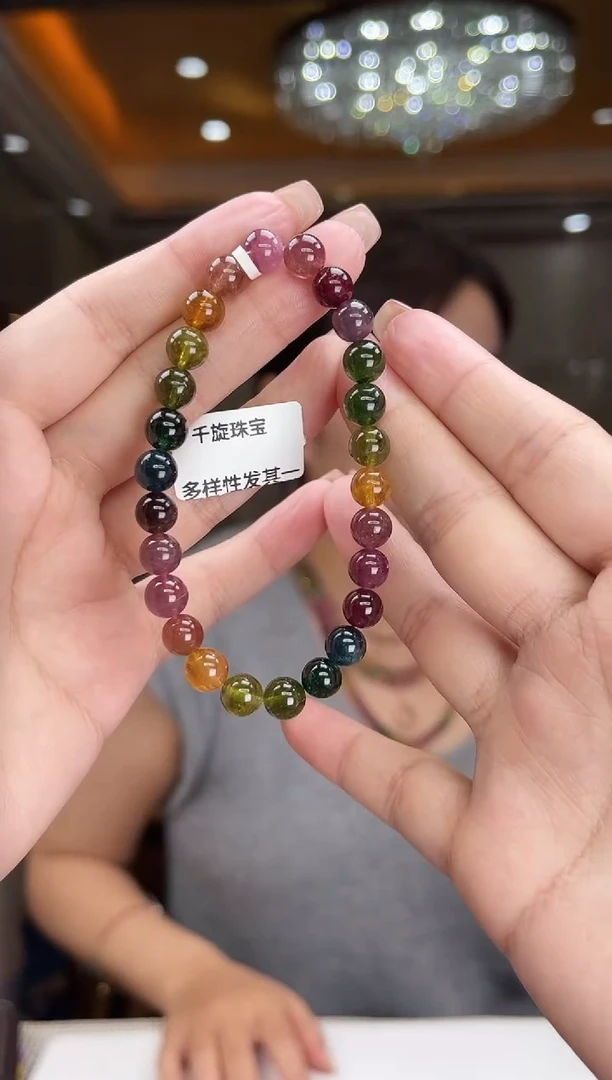 未镶嵌/碧玺手串7mm+单圈多样性发货