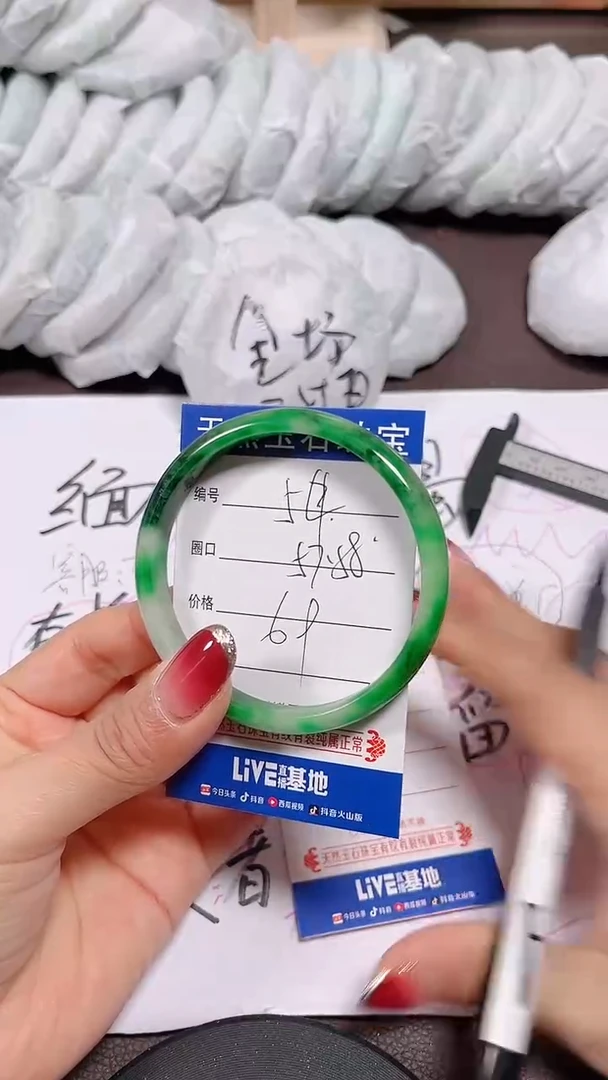 未镶嵌手镯翡翠54号拍啥发啥 清货 不退换