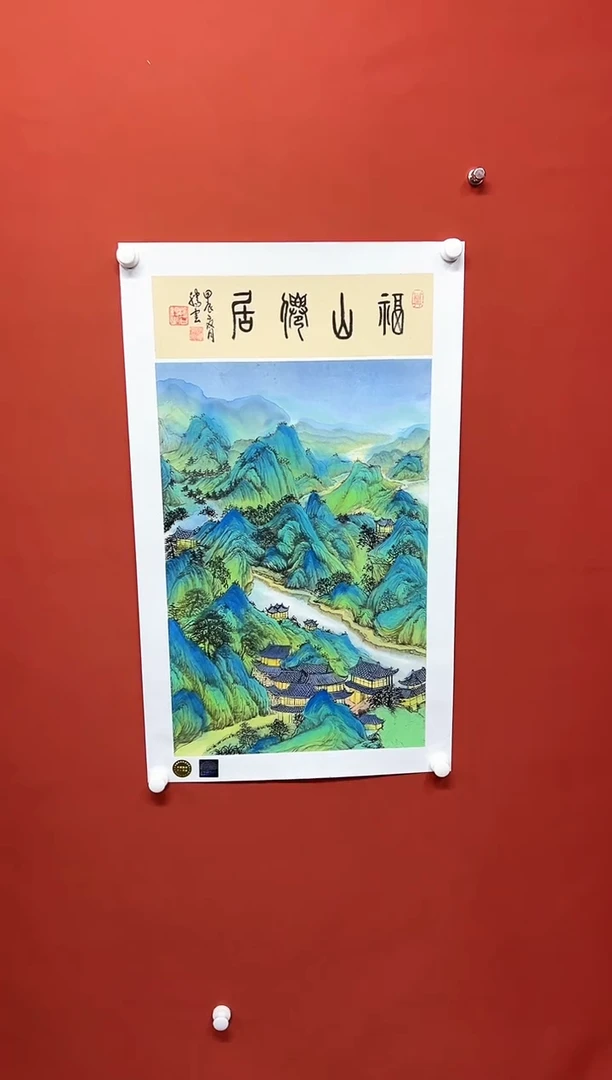 国画张腾云111111