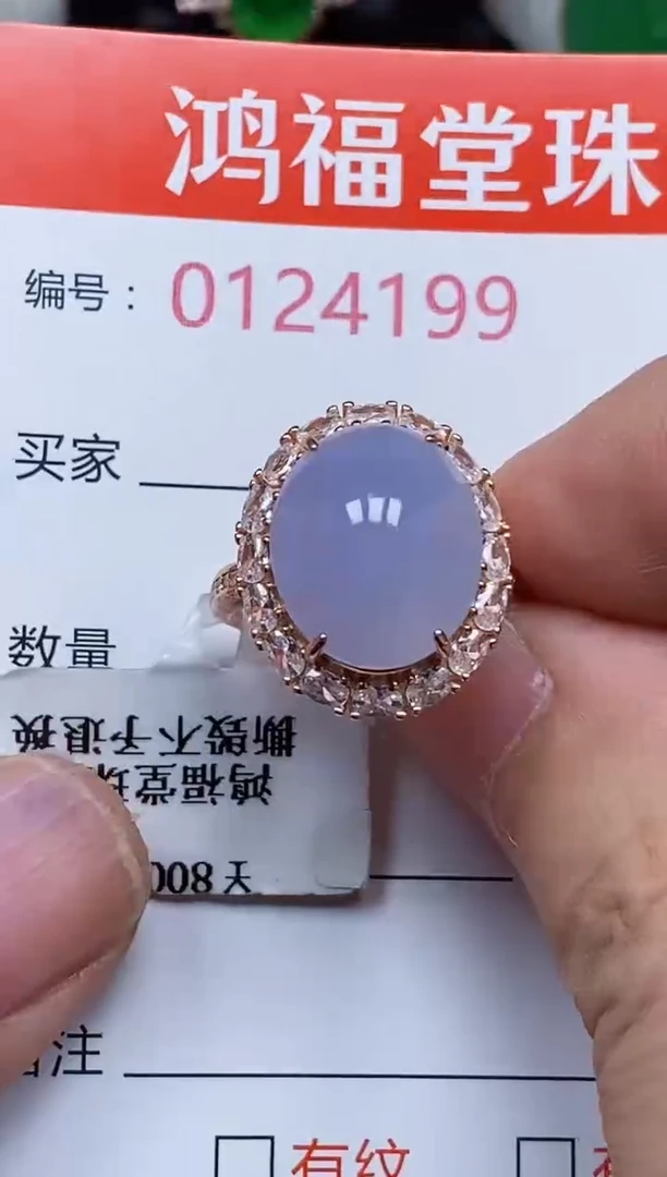 银S925镶嵌戒指翡翠4199
