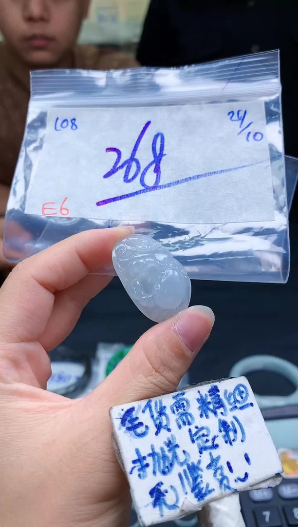 未镶嵌定制翡翠108毛货需精细抛光挂件多样性拍一发一