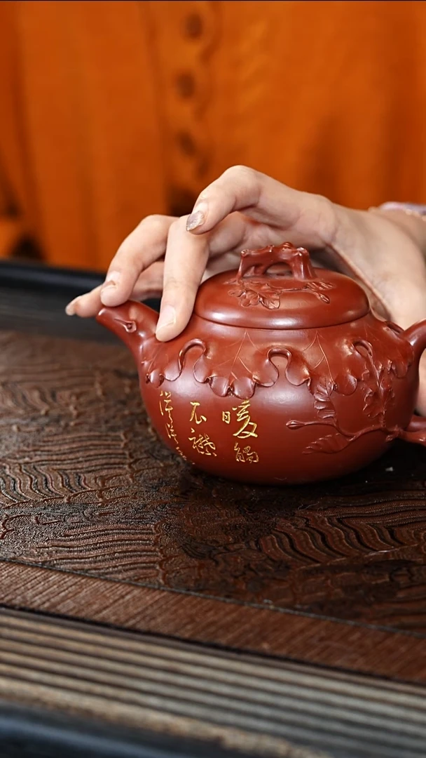 宜兴紫砂WSY 龙山朱砂 荷韵