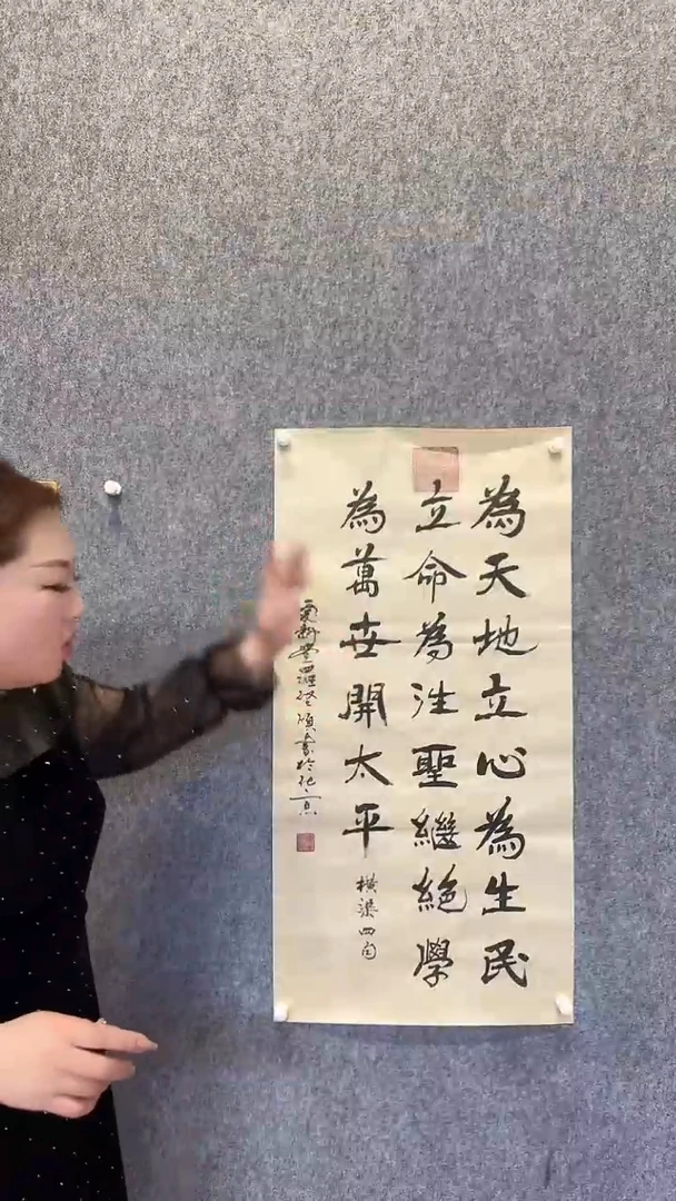 【闪购商品】绘画启顺手绘书法