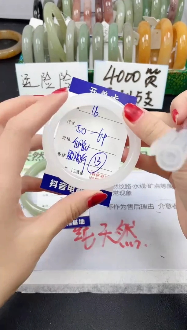 【闪购商品】石英质玉手镯未镶嵌16/白月光 备注圈口