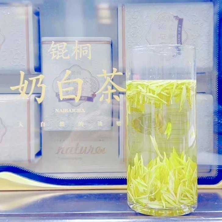 『2025年第一口春茶』高山奶香头采 锟铜奶白茶 N888 125g