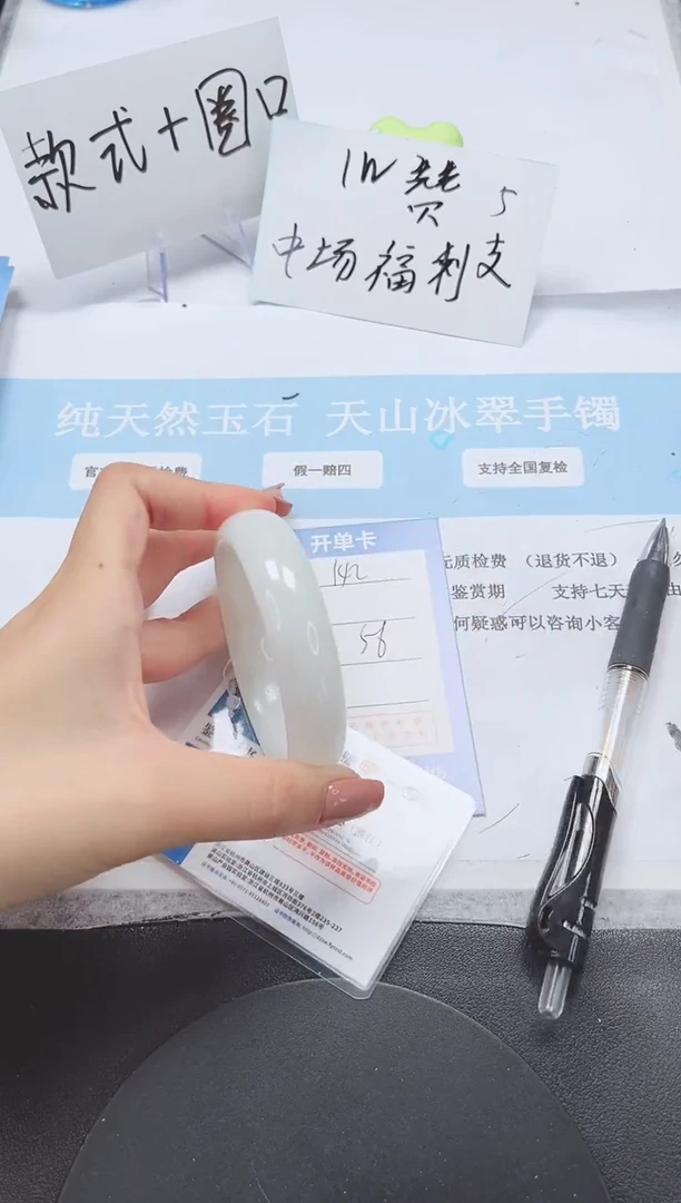 和田玉（白玉）手镯未镶嵌A142-56