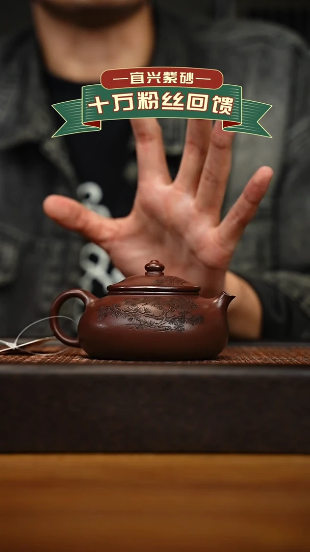 茶壶紫砂宜兴原矿 手工 紫砂壶容量200cc