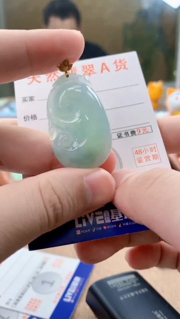 颈饰18K金镶嵌翡翠天然A货翡翠挂件