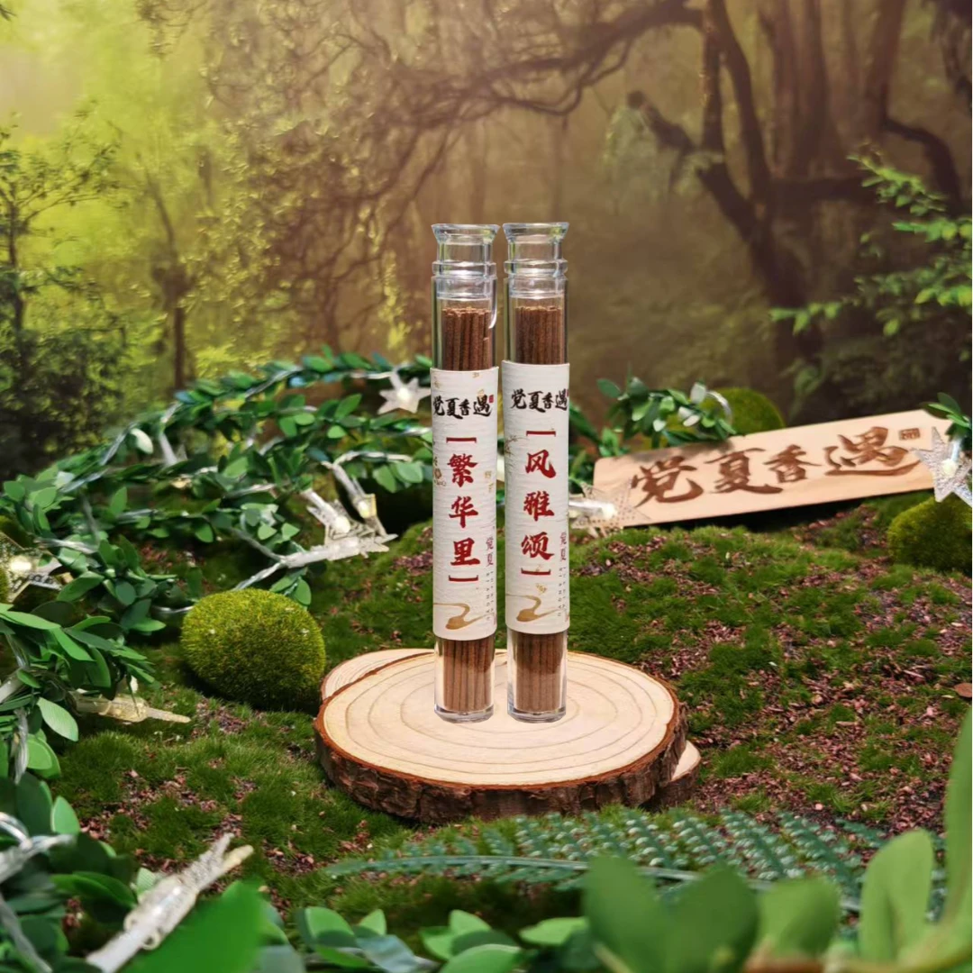 觉夏系列繁华里+风雅颂天然手工香