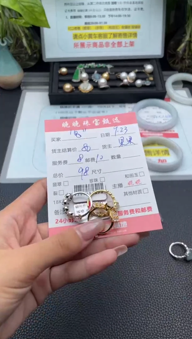 未镶嵌戒指翡翠**戒指