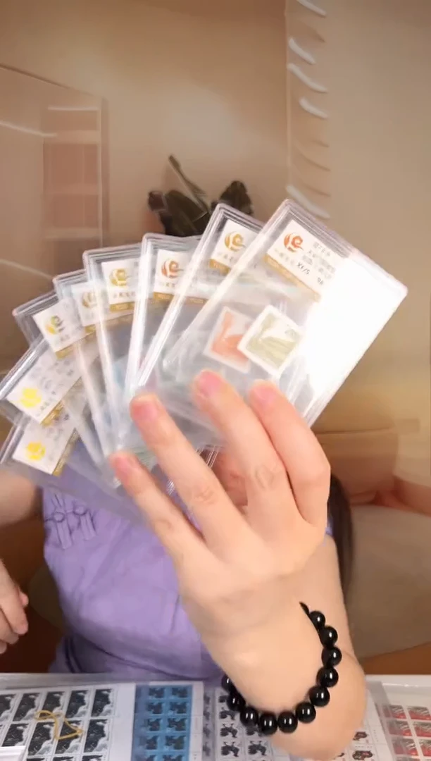 普7 全套8枚 福利