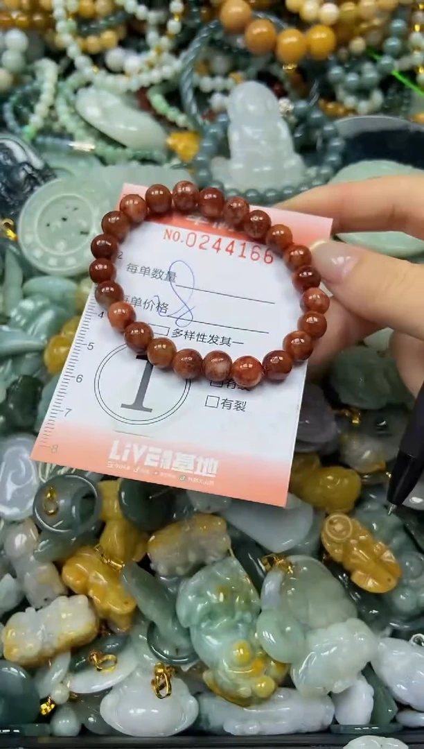 未镶嵌挂件翡翠闪购0244166