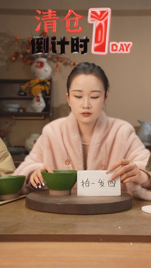 【闪购商品】碗拍一发四高脚斗笠碗（复古绿）