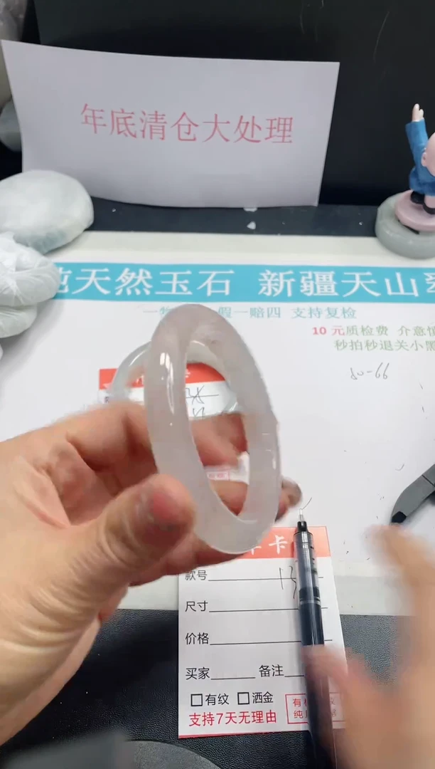 【闪购商品】石英质玉手镯未镶嵌136