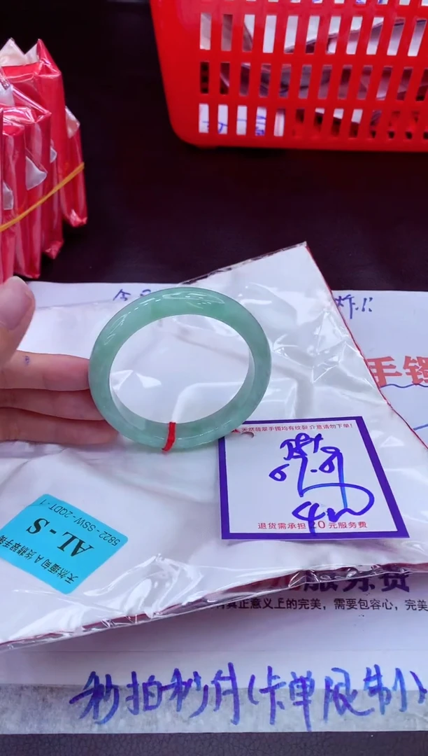 未镶嵌手镯翡翠11111111