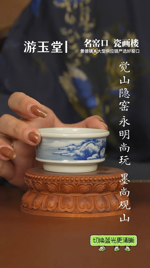 觉山隐窑  雪景主人杯