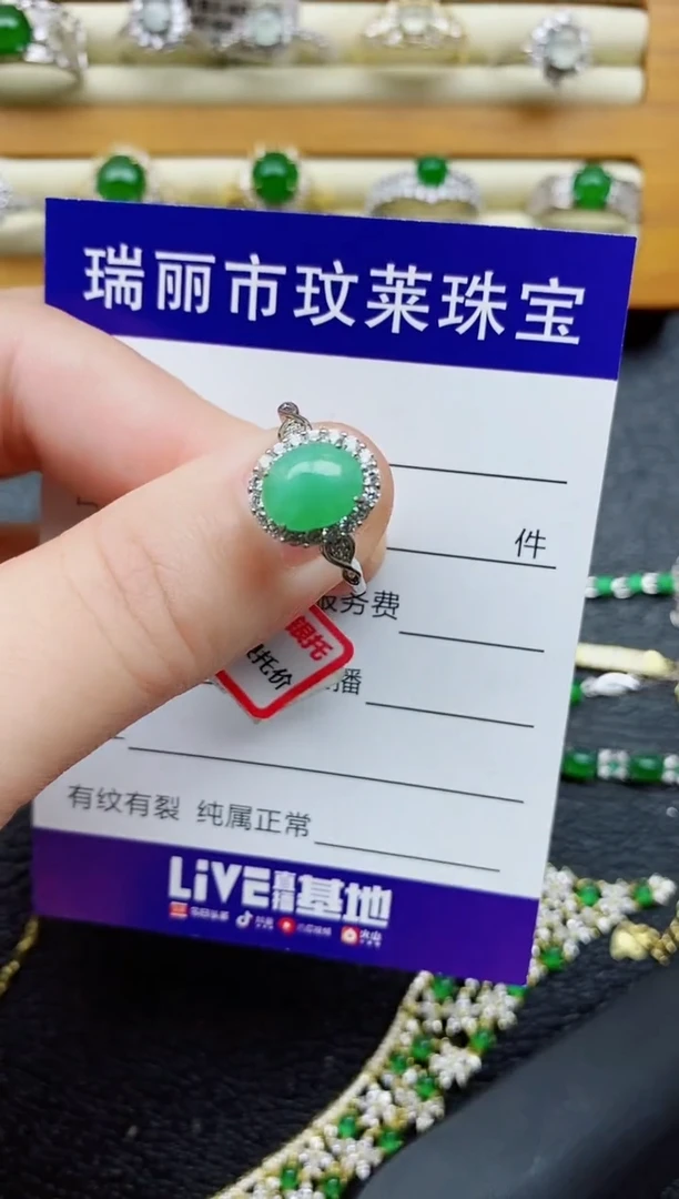 银S925镶嵌戒指翡翠1