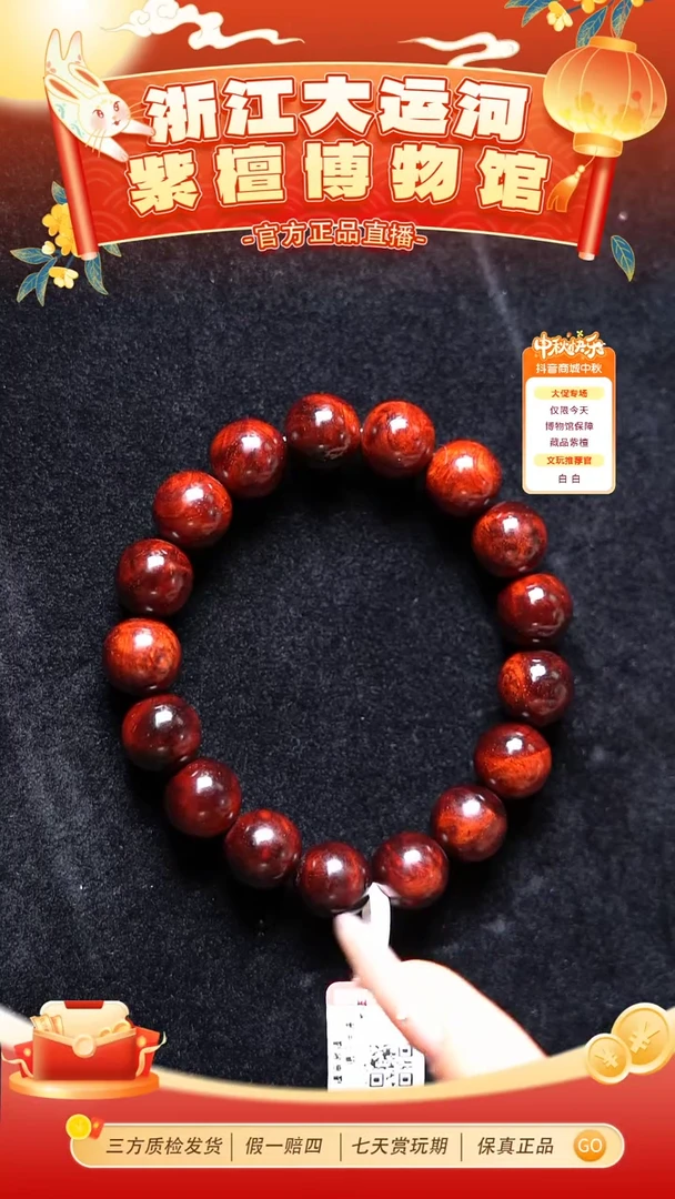 手串/手链小叶紫檀1.2瘤王多样性发其一