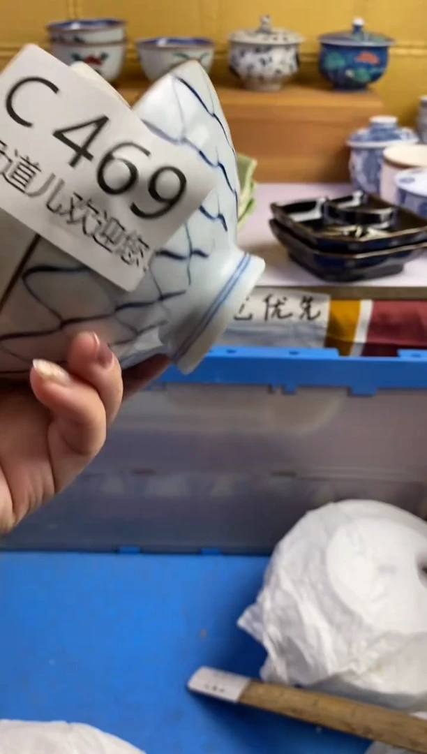 手工艺品琉璃悠**哉469请谨慎参拍.不退不换.