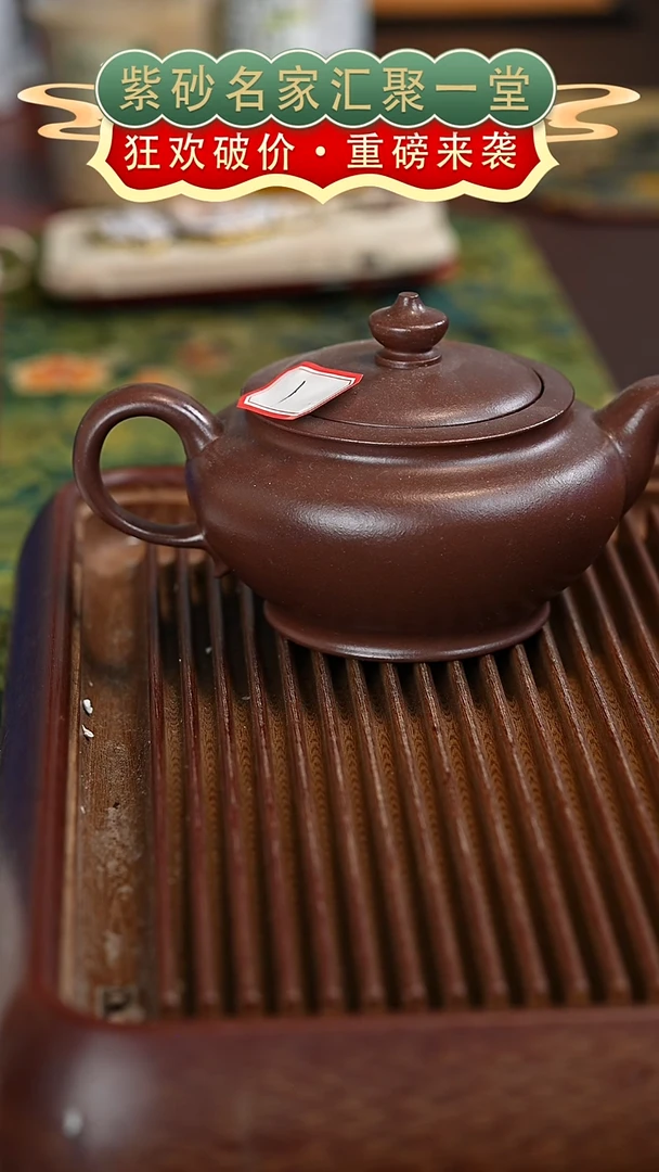 茶壶紫砂宜兴紫砂