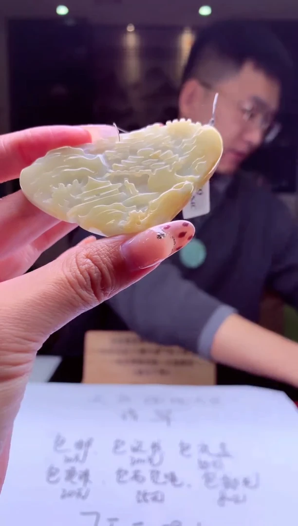 【闪购商品】翡翠颈饰未镶嵌挂件发货（拍一发一）