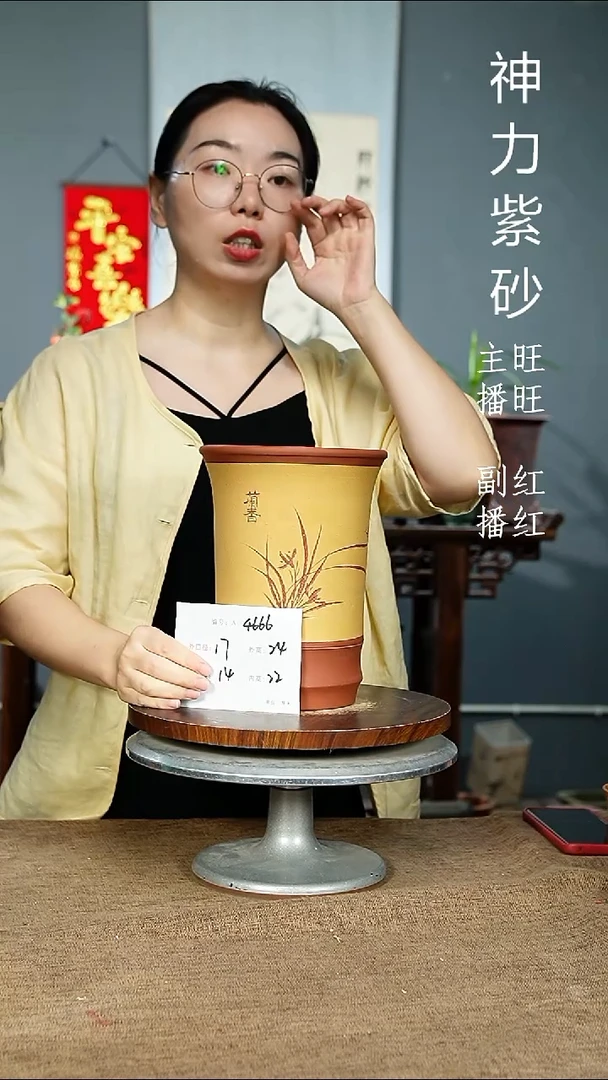 紫砂花盆4666 紫砂花盆紫砂
