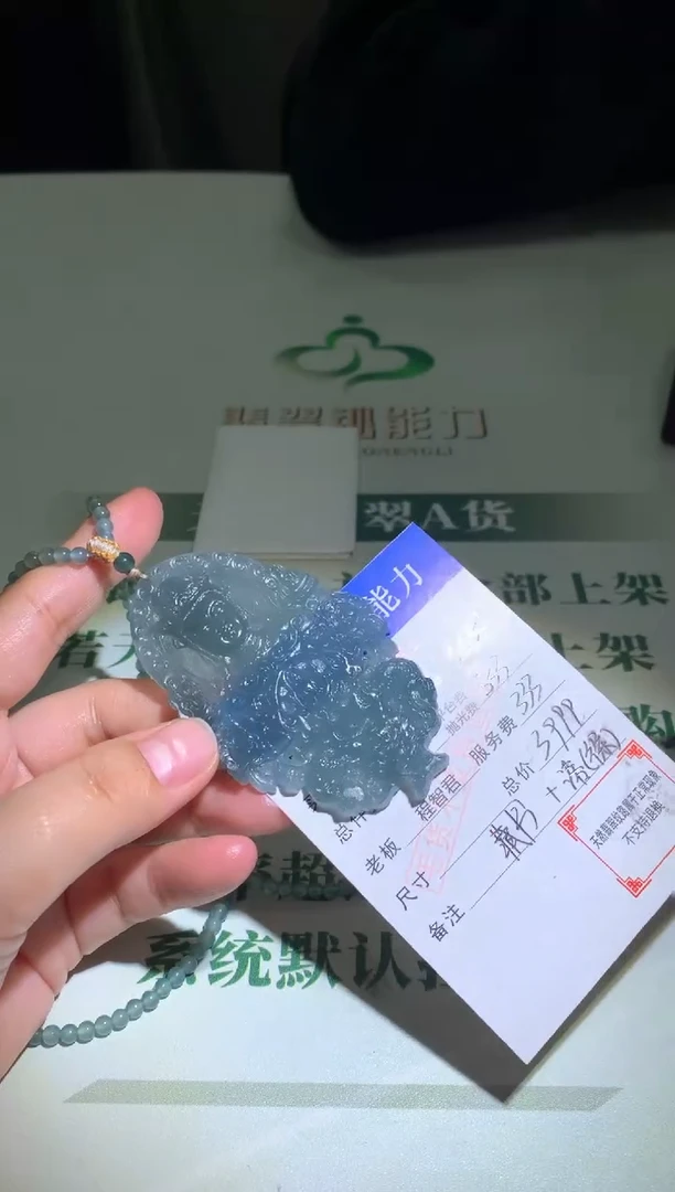 未镶嵌定制翡翠毛货-不退不换