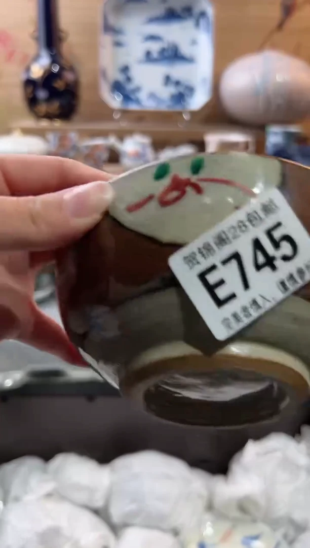 【闪购商品】瓷片当天满28米包邮E745