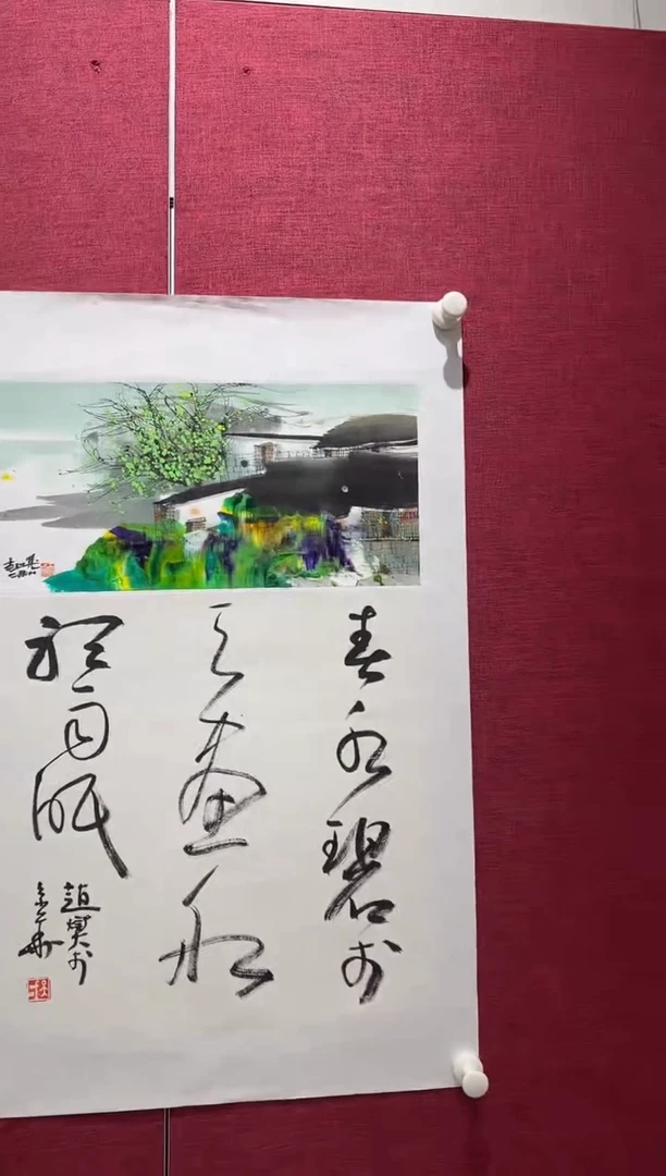 国画赵燮老师0.5pc+书法国画作品