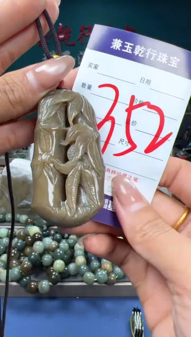 【闪购商品】和田玉颈饰未镶嵌和田玉