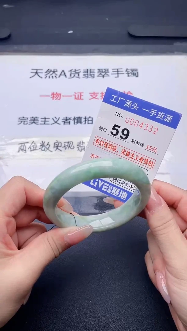 未镶嵌手镯翡翠开*翡翠手镯未镶嵌