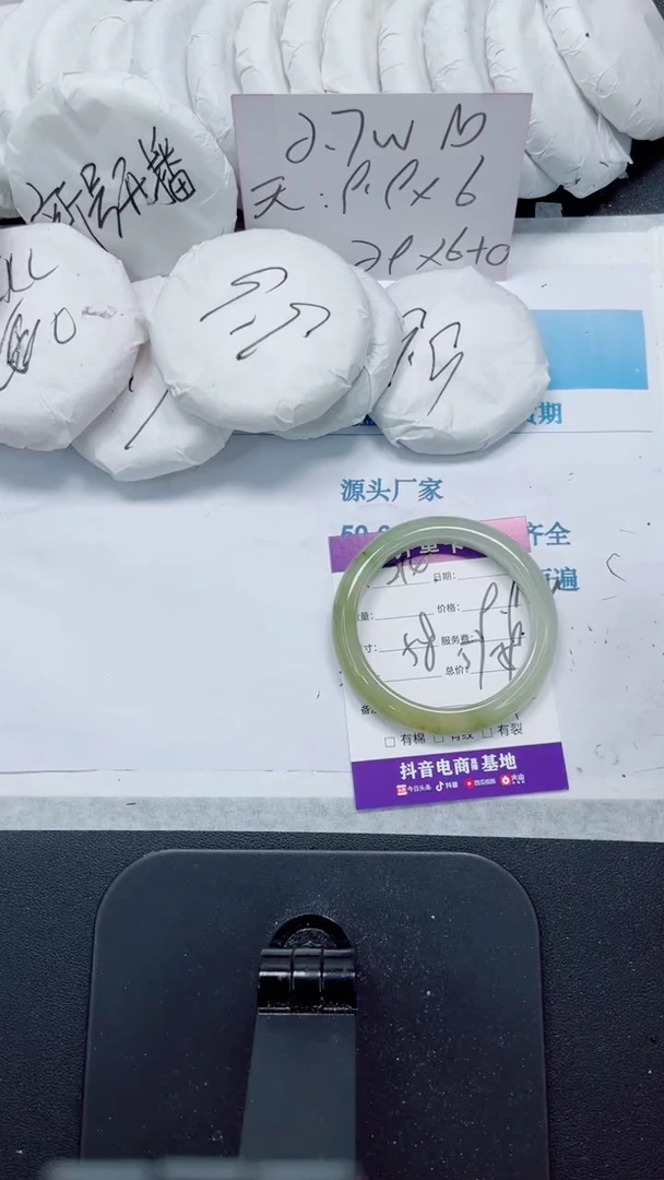 未镶嵌手镯石英质玉214-58