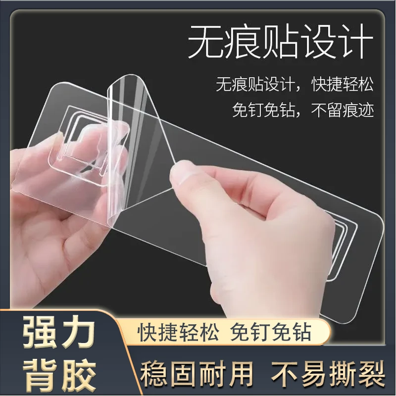 【2025新款】置物架专用背贴新升级加大加厚超强